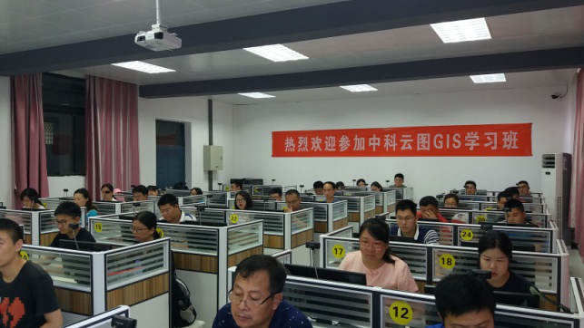 GIS学习班